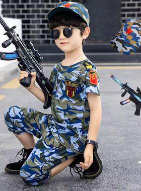 儿童迷彩服套装男童特种兵幼儿园军训服男孩夏装六一海军表演出服