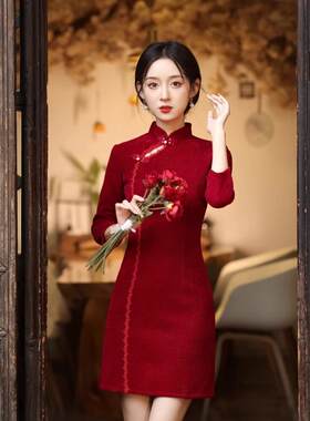 酒红色旗袍敬酒服新娘春秋季新款小个子短款订婚礼服女长袖NL1948
