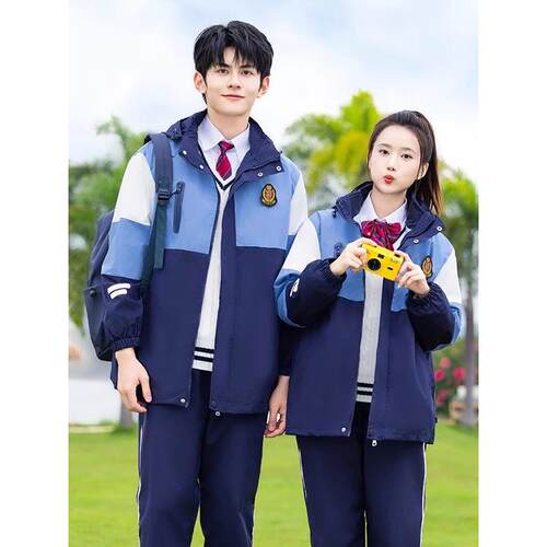 班服冲锋衣初中高中生校服运动会套装学院风秋冬季加厚加绒三件套
