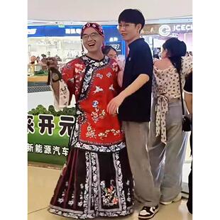 媒婆全套男清汉晋商少奶奶湖南俏媒公服装马面裙演出服秧歌服宽松