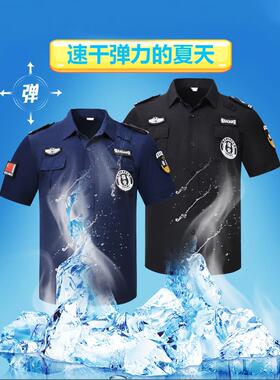 大码300斤夏季速干保安服短袖上衣男黑色蓝色弹力安保制服工作服