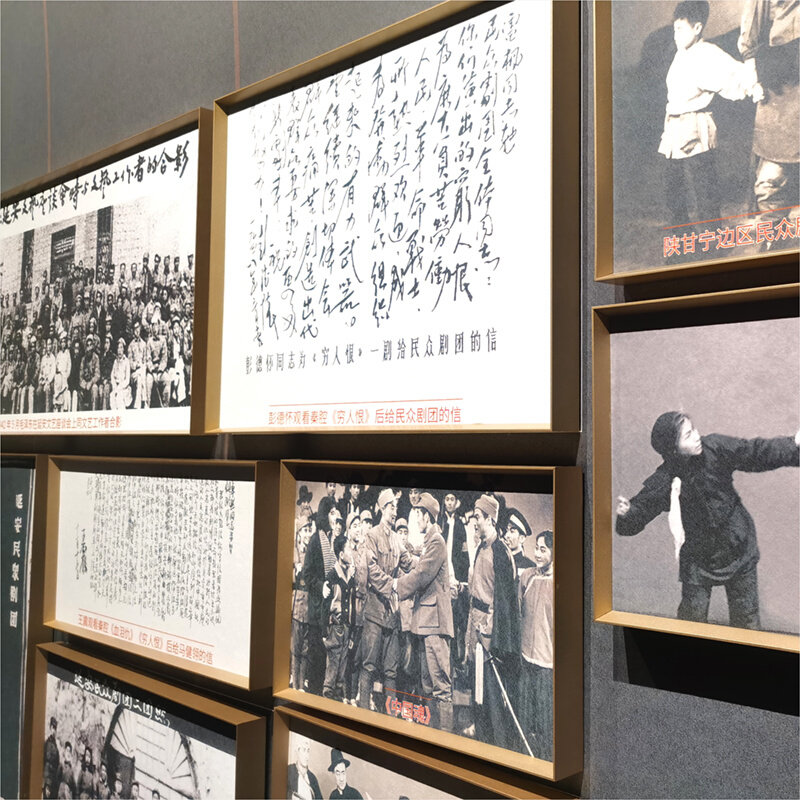 博物馆展板纪念拉米娜铝