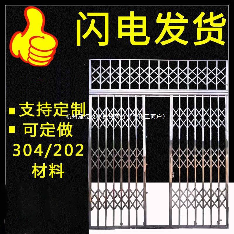 佛山不锈钢拉闸门伸缩折叠门推拉通风入户门拉闸防盗网阳台防护栏
