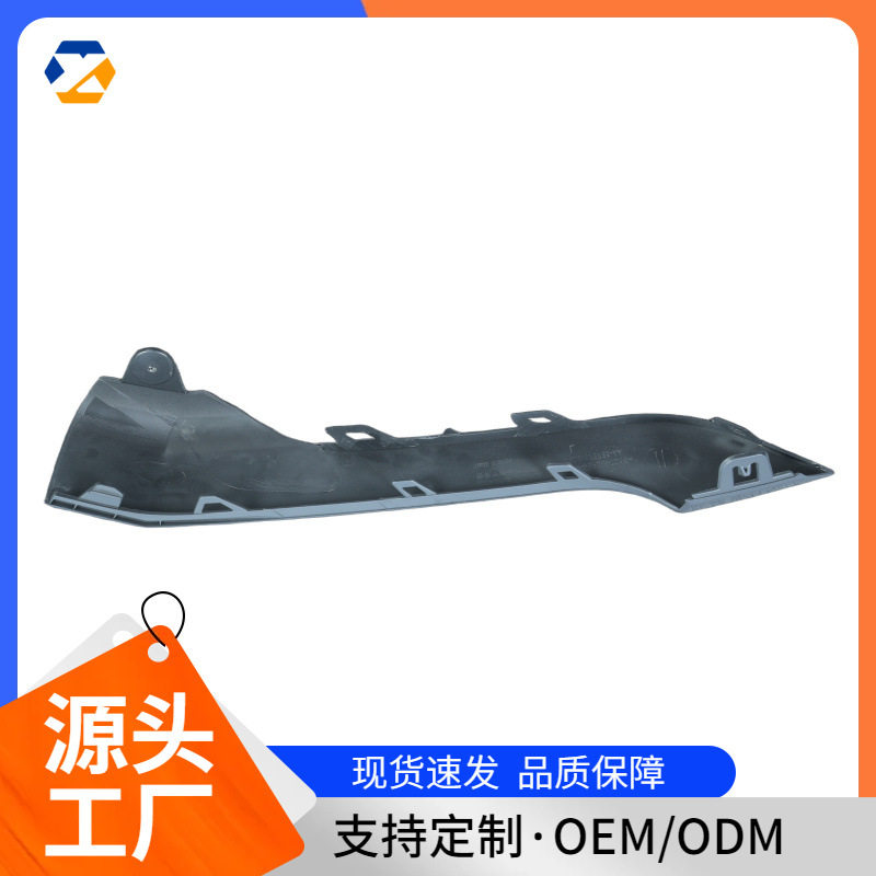 适用于路虎全新揽胜极光(L551)保险杠饰条 20极光前杠导流板 右