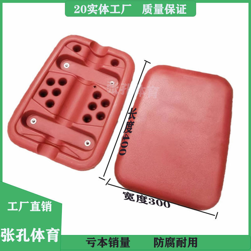 厂家直销健身路径配件 室外体育器材红色靠背  加厚滚塑户外背板