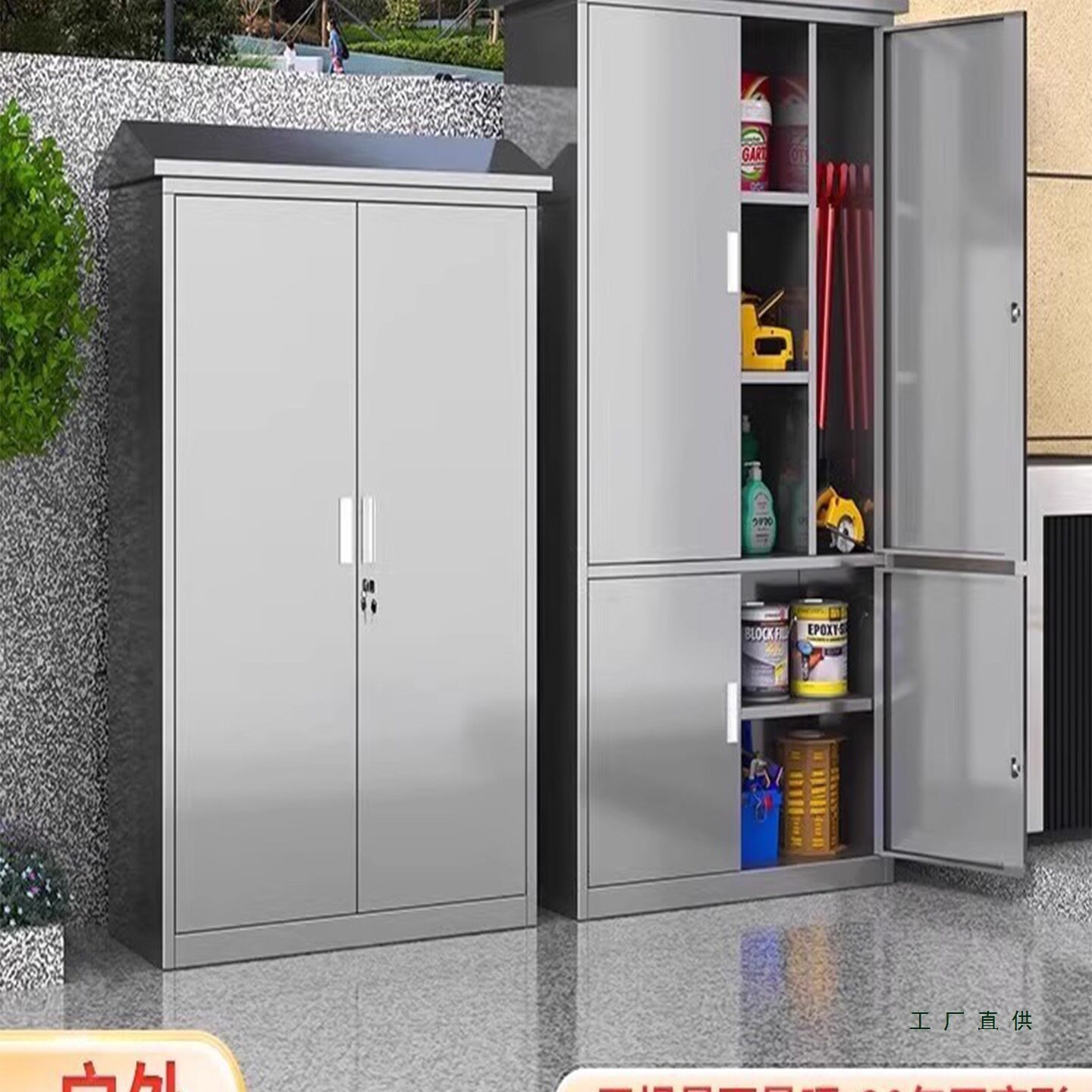304不锈钢户外斜顶工具柜订置花园庭院杂物柜带锁室外阳台储物柜