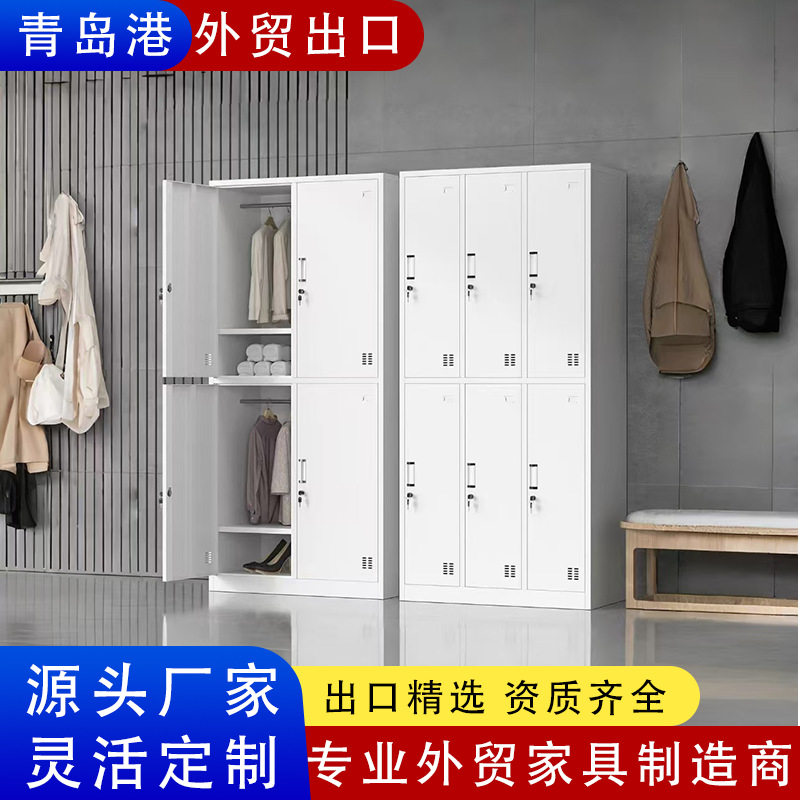钢制更衣柜员工柜宿舍多门存放物品柜子浴室铁皮更衣柜带锁储物柜