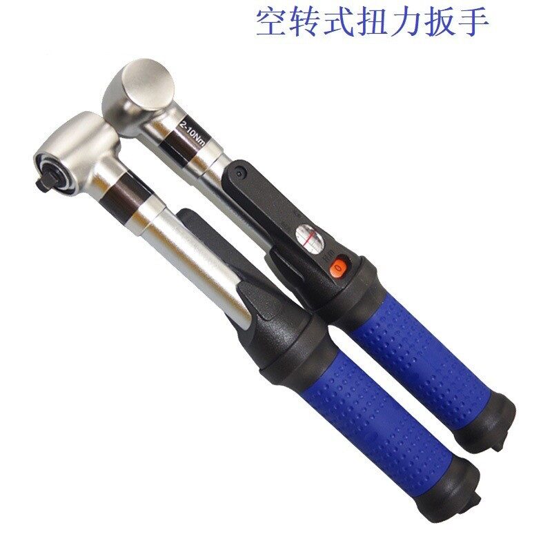 台湾制造空转式扭力扳手空转打滑式扭力扳手1-100N.m棘轮扭力扳手