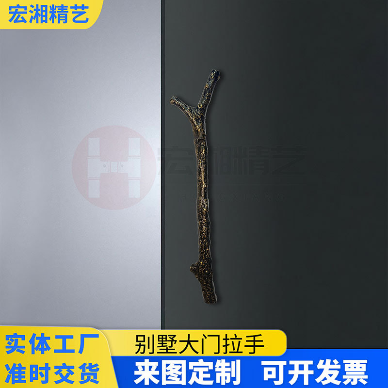 复古轻奢中式黑色树枝拉手