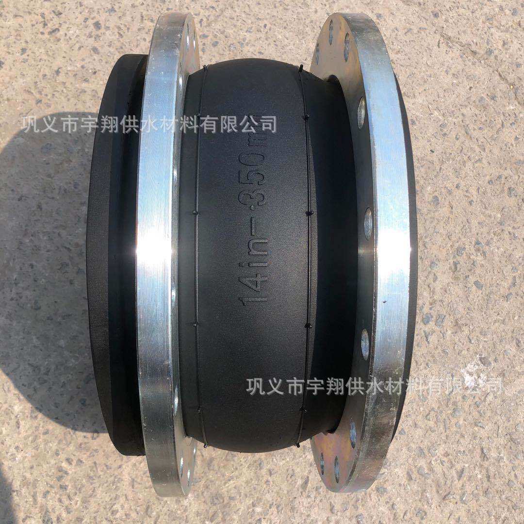 生产橡胶挠性接头 耐磨橡胶软连接 橡胶柔性接头 避震喉 膨胀节