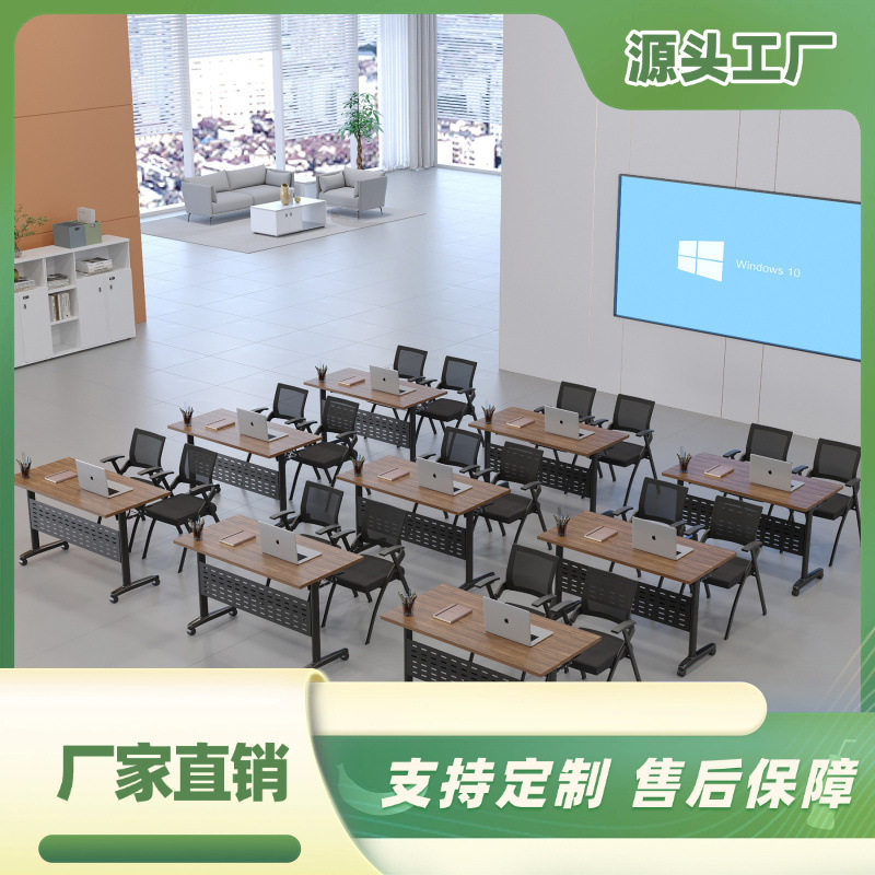 折叠培训桌会议桌椅组合可移动拼接多功能办公辅导班长条双人课桌