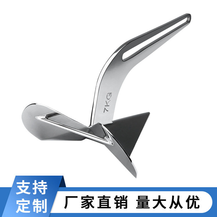 船锚 316不锈钢新款三角锚钓鱼船游艇船用五金配件耐腐蚀大抓力锚