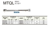 TOHNICHI 扭力扳手 MTQL40N 东日 MTQL70N MTQL140N