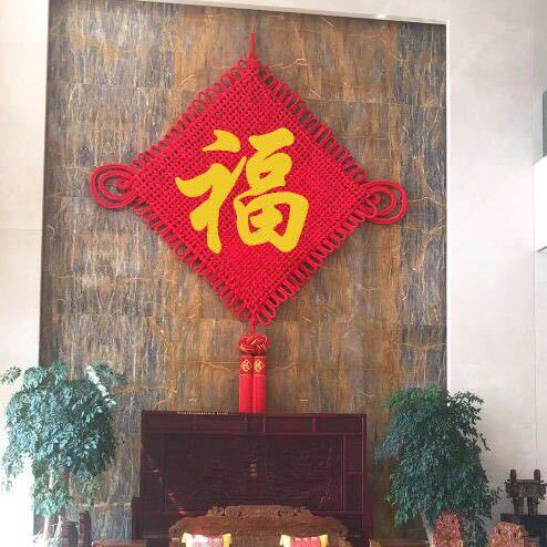 中国结可做客厅玄关广场酒店装饰中国风特大中国结福字新年挂件