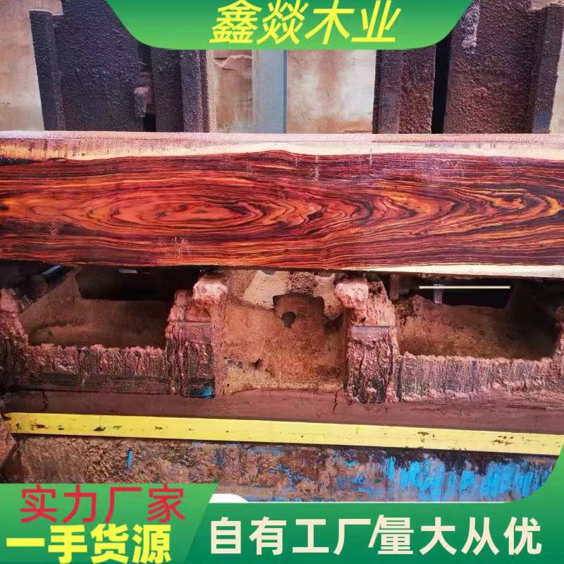 老挝红酸枝 原木板材 国标红木方料 红酸枝原木木材 瓦城白酸枝