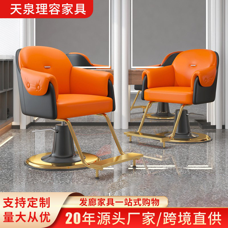 发廊理发椅加宽脚踏升降旋转