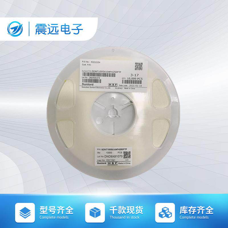 Sunlord顺络热敏电阻SDNT1005X103J3380HTF贴片电阻0402现货
