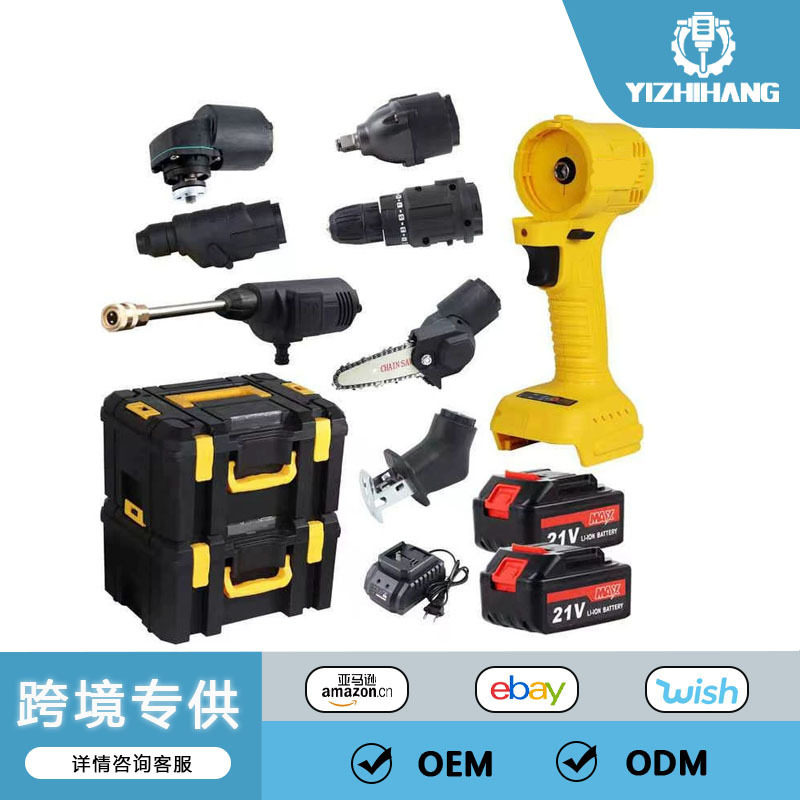 七件套锂电多功能多用宝万用宝一机多用套装一直夯