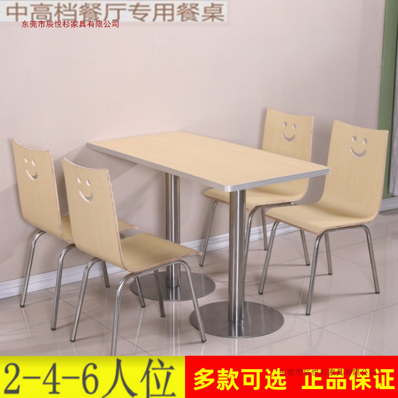食堂餐桌椅组合小吃店快餐桌椅面馆饭店食堂员工厂食堂桌椅一体式