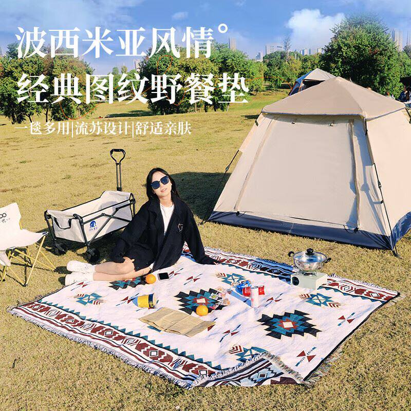 汉乐美途HL-0510波西米亚风野餐垫户外垫子露营地毯野炊地垫折叠