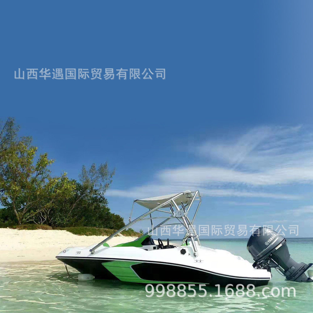 运动型快艇 游艇海上 高速艇玻璃钢快艇游艇玻璃钢巡逻艇