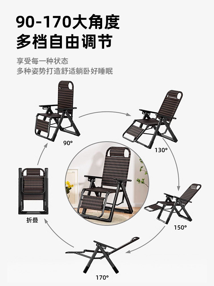 批躺椅老人午休椅折叠椅子家用藤编单人藤椅竹躺椅阳台户外凉