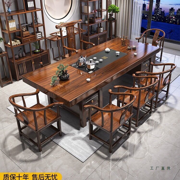 四抽屉加厚大板加厚实木大板茶桌椅组合平面款茶桌一体一整套茶几