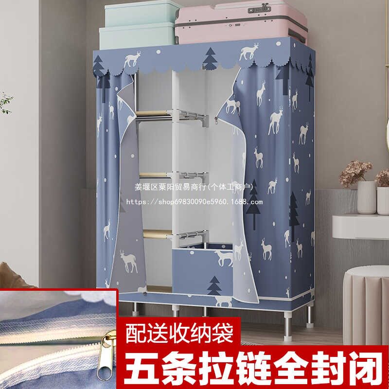 #简易布衣柜家用卧室钢架加粗加厚全封闭拉链款结实耐用防尘式衣