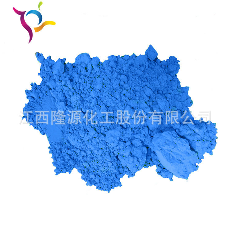 厂价直销纺织品荧光粉、服装荧光粉、水性笔荧光粉荧光颜料FVQ-19