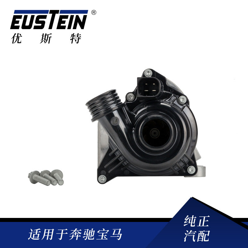 适用于宝马F10E90E82冷却液泵11517632426 N54 N55发动机电子水泵