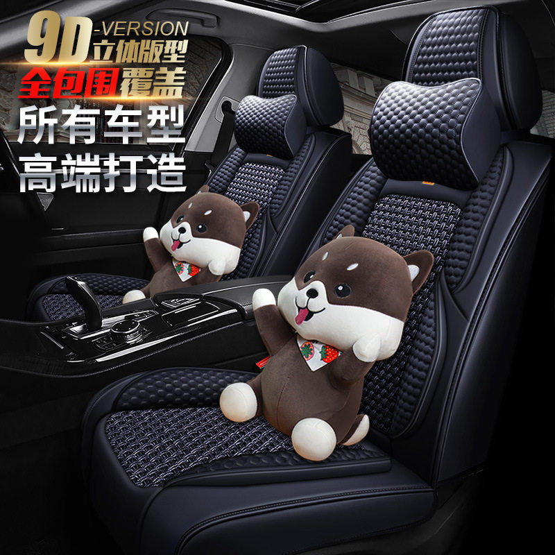 北京BJ40/胜达/名图四季座套