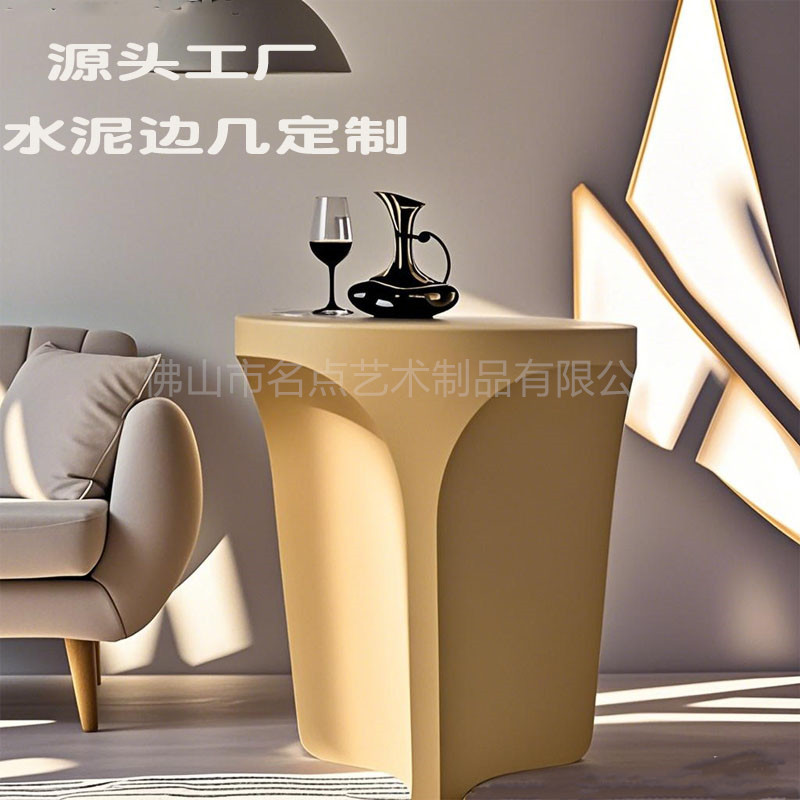 米色水泥边几客厅沙发小茶几阳台床头柜工业风角几ins网红款ins风