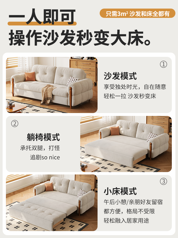 ?法式复古奶油风实木沙发床折叠两用家用客厅小户型2025新款伸缩,橡塑材料及制品,其他塑料制品,淘宝优惠券,粉丝福利购,淘宝优惠卷