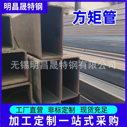 切割零售200*600*8-10-12-14-16Q235B方管建筑用Q355B方管方矩管