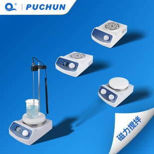 PUCHUN 浦春JC系列磁力搅拌器机基础数显带恒温加热搅拌机3L