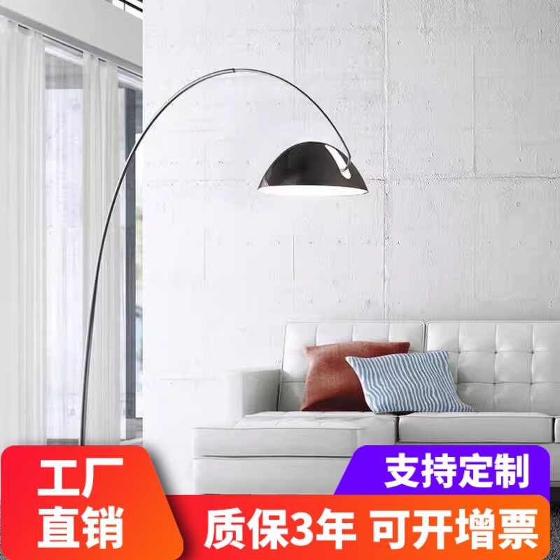 钓鱼灯落地灯现代简约客厅沙发灯北欧创意极简轻奢设计感立式台灯