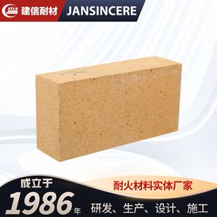 河南耐火砖厂家直供一二级三级高强度 粘土砖