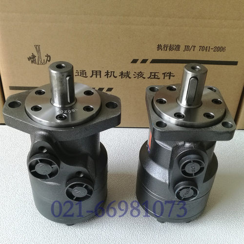 OMQ-80 打草机打平机液压马达  体积小功率大  转速范围广