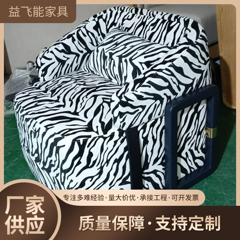 个性设计豹纹实木单人沙发办公洽谈椅样板房单椅酒店接待沙发座椅
