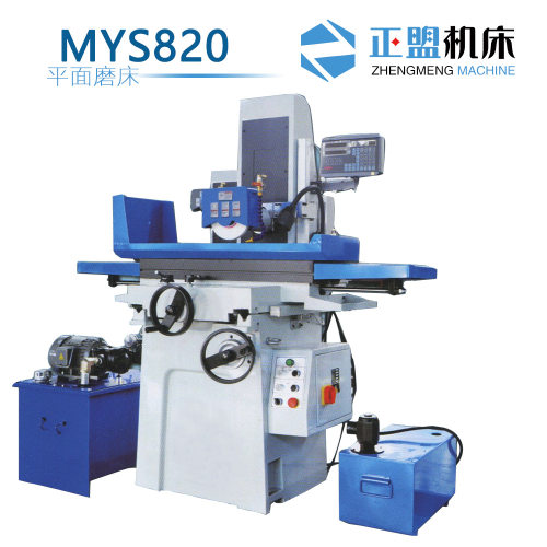 MYS820 液压数显平面磨床 机械平面磨床 双向平面磨床 厂家直销
