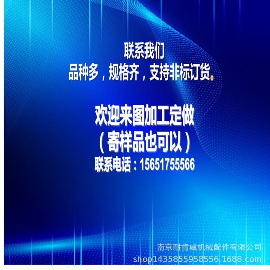 供应德莱塞850平地机刀板/刀片/铲刃 南京耐肯威机械配件有限公司