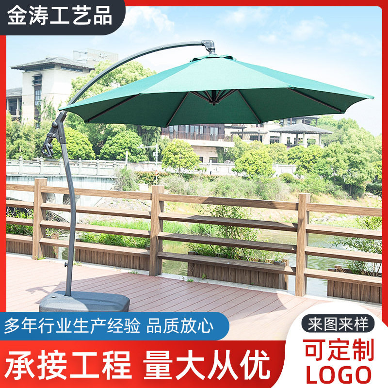 户外庭院手推大遮阳伞防晒
