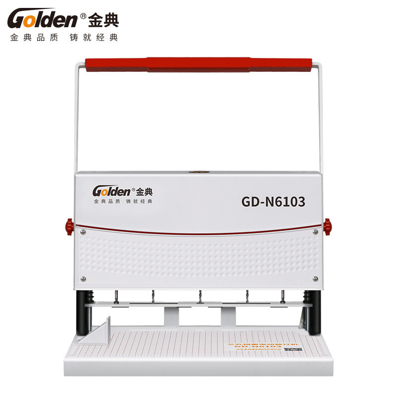 金典(GOLDEN)三孔档案装订机三孔一线卷宗穿线打孔机GD-N6103孔
