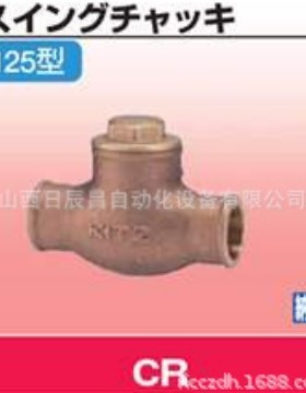 开滋KITZ 阀门 CR-10A/15A/20A