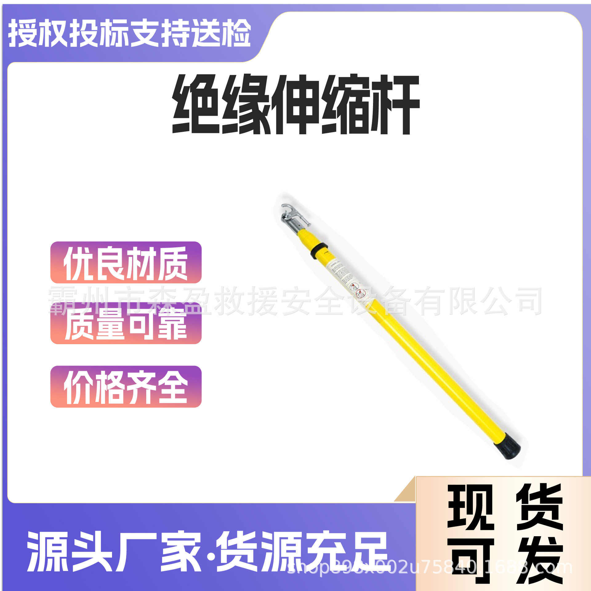 伸缩式令克棒高压拉闸杆自锁式三角型操作杆高压绝缘伸缩拉闸杆