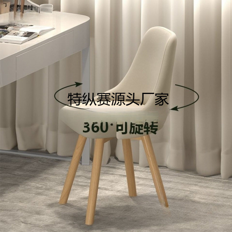 家用椅子靠背卧室学习书桌椅久坐电脑椅学生写字凳子简约实木餐椅