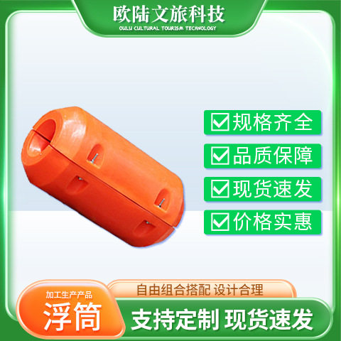 水上项目可用承重力性好浮筒组装灵活配件齐全水上码头浮桥浮筒