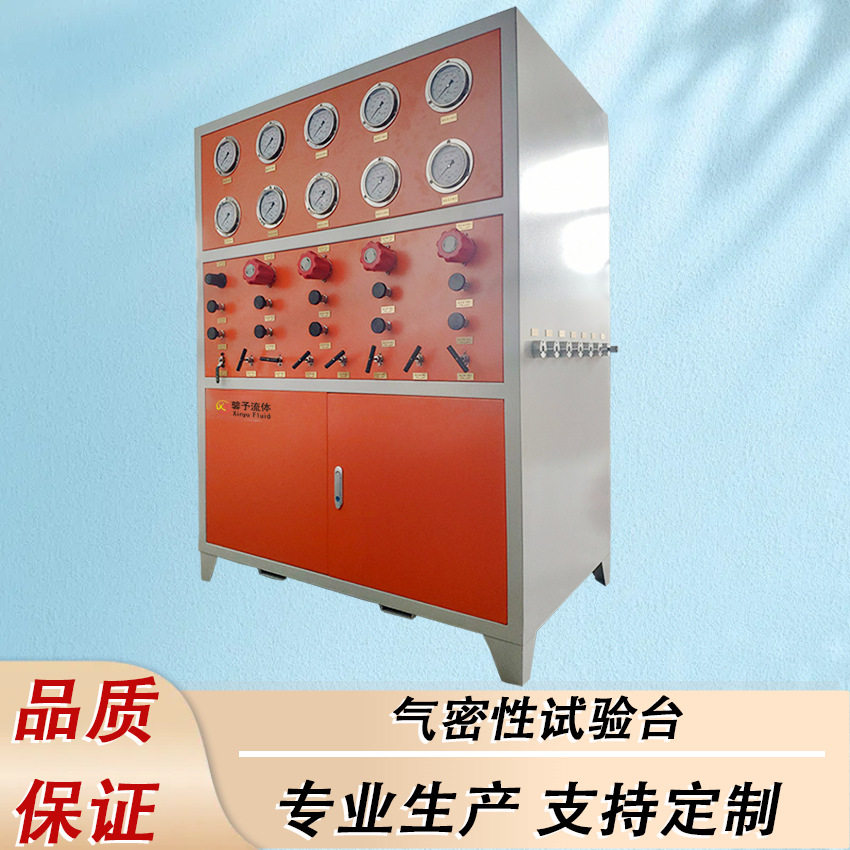 气密性试验台超高压钢管气密泄漏试验台阀门气压测试台厂家供应