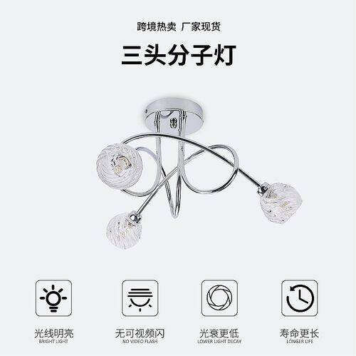 现代简约三头吸顶灯水晶玻璃灯罩LED卧室灯客厅灯阳台过道灯饰