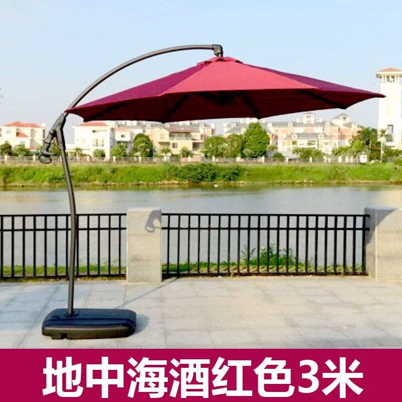 户外庭院遮阳太阳伞3米大伞